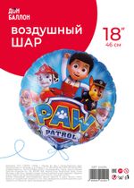 Шар (18''/46 см) Круг, Дружная команда, 1 шт. в уп.