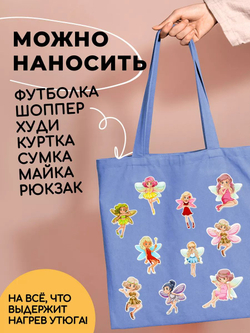 Детские термонаклейки на одежду феи и русалка для девочек