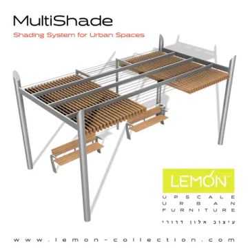 Навес MultiShade by LEMON