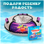 Тюбинг с рисунком ТБ1КР-70/П2 с пришельцами