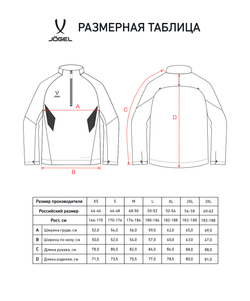 Джемпер ветрозащитный JÖGEL PREMIER PerFormPROOF 1/4 Zip Wind Top, темно-синий