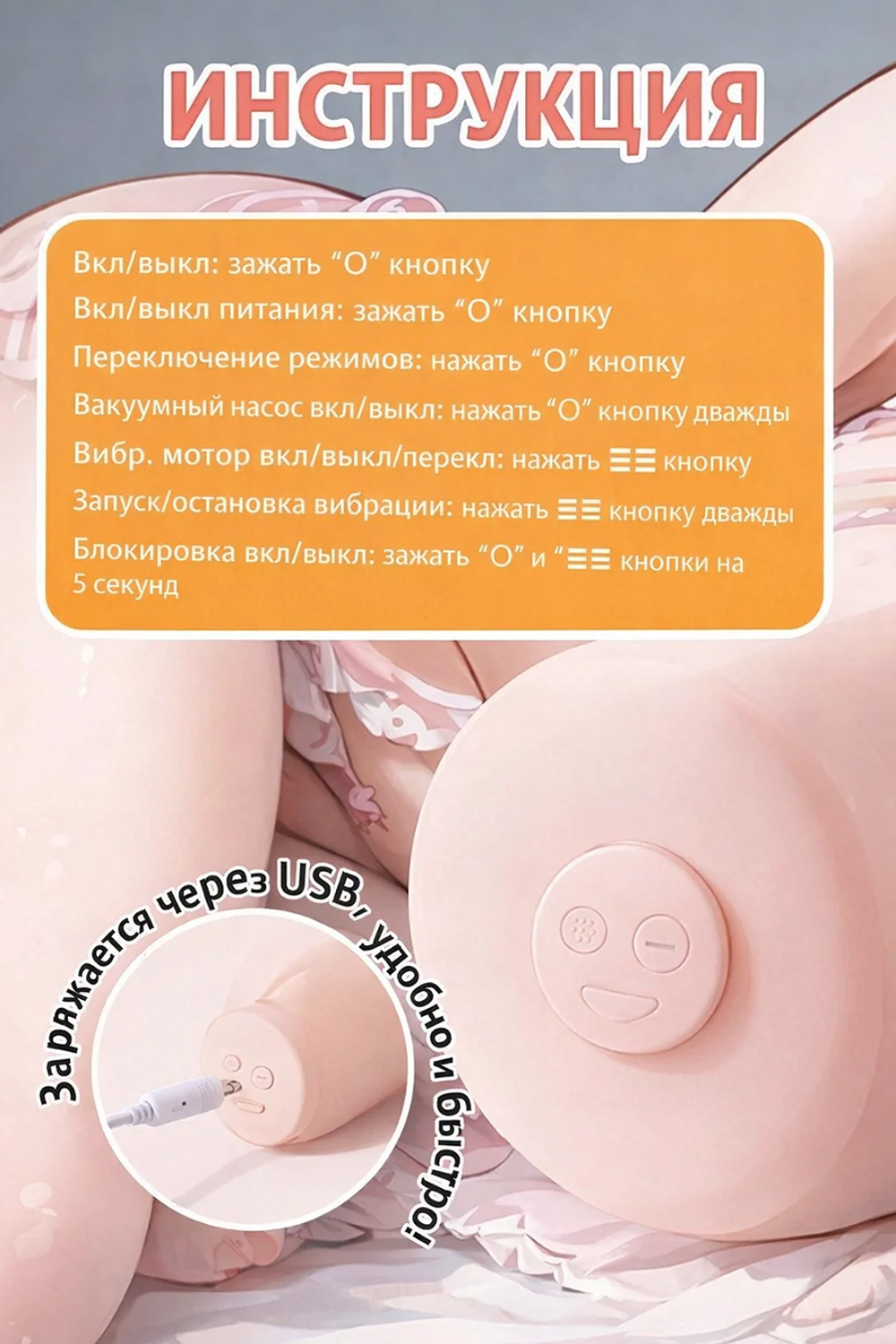 Вибромастурбатор 22х12,5х11см вагина и анус BeYourLover MOMONII Miki Series Kayinhime Realistic Vibrating Masturbator