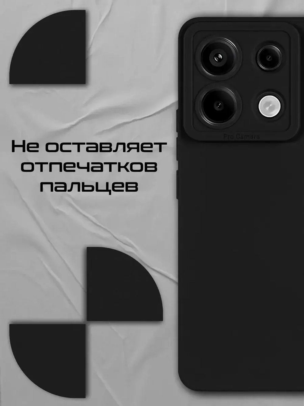 Чехол на Xiaomi Redmi Note 13 Pro 5G