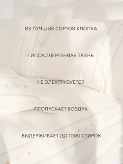Наволочки 40х60 на молнии 2шт перкаль Мережка ЭКО