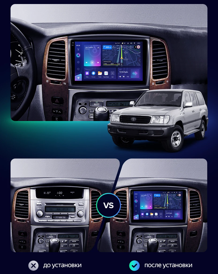 Магнитола для Toyota Land Cruiser 100, Lexus LX470 2002-2007 (экран климата снизу) - Teyes CC3-2K QLed Android 10, Быстрая, SIM-слот, CarPlay