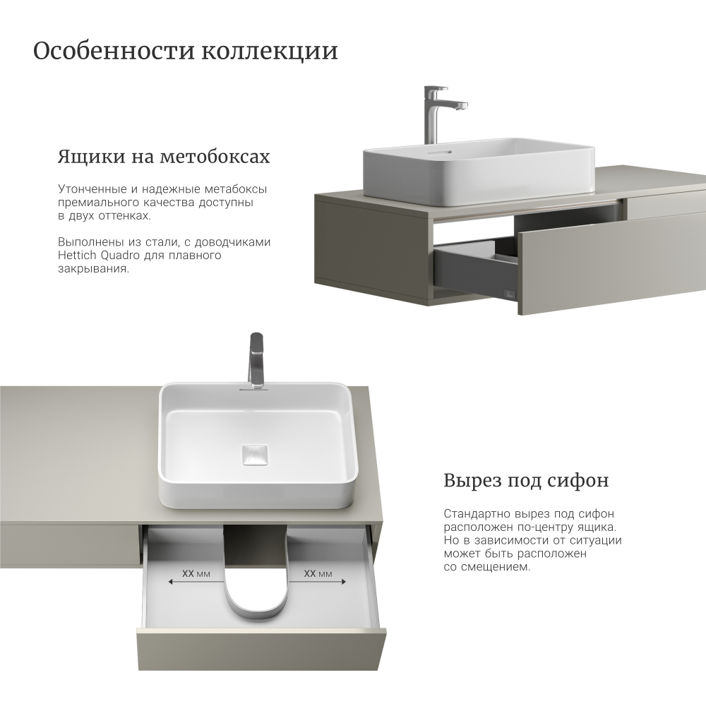 Тумба для ванной WPR 317