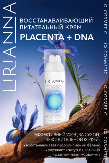 Восстанавливающий питательный крем PLACENTA + DNA LIRIANNA 50ml
