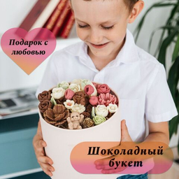 OZON Вкус Любви