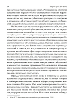Космогонические мифы. 2-е издание (Цифра)
