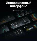 Магнитола для Honda Civic 9 седан 2012 левый руль - Teyes LUX ONE 360 монитор 12.3" 2K QLED на Android 10, Быстрая, CarPlay, 4G SIM-слот, 4 камеры в комплекте