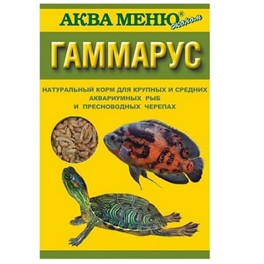 Аква меню "Гаммарус" натур. корм д/крупных и средних акв. рыб Аква меню "Гаммарус" натур. корм д/крупных и средних акв. рыб