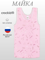 К 1077/стежки на розовом майка для девочки