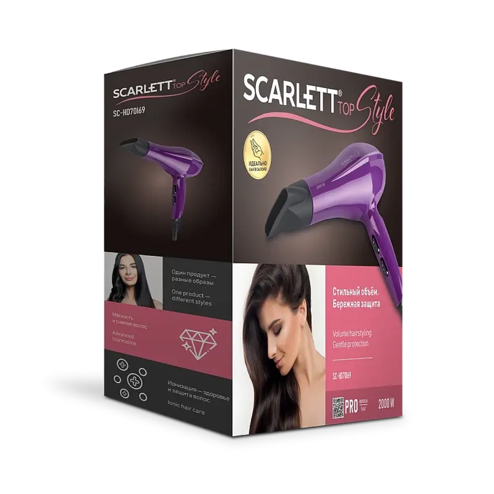 Фен SCARLETT SC-HD 70 I69 фиолетовый с черным