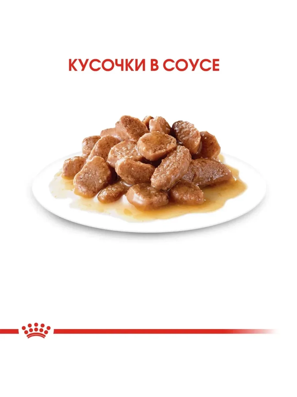 INSTINCTIVE Корм для кошек в соусе 28шт
