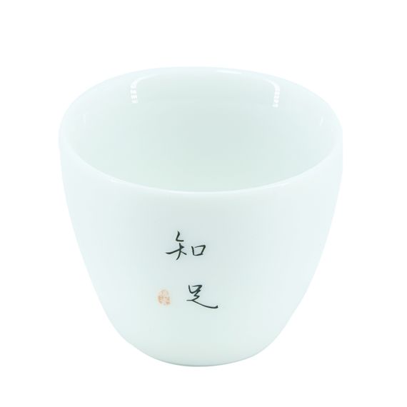 Miseczka na herbatę porcelanowa Fujian „Zhizu - doceń to, co masz”, 50 ml