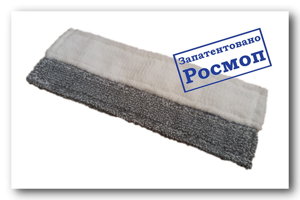 Моп микроволоконный комбинированный 40 см карман-язык MMK-40