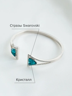 Жесткий браслет-бэнгл Клеопатра с синими камнями