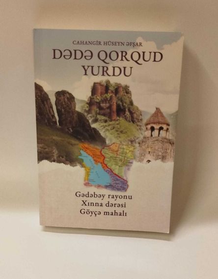 Dədə Qorqud yurdu