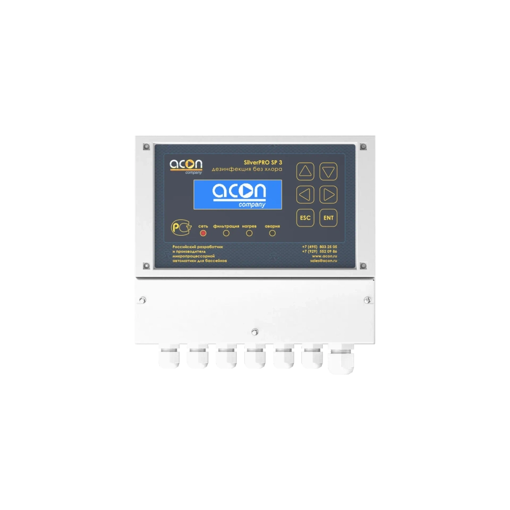 SilverPRO SP 3.2 для общественного бассейна