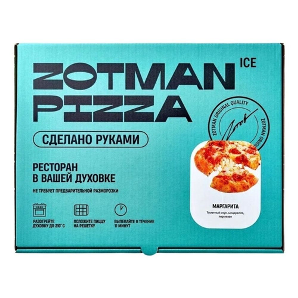 390Г ПИЦЦА ZOTMAN МАРГАРИТА ЗАМОРОЖЕННАЯ