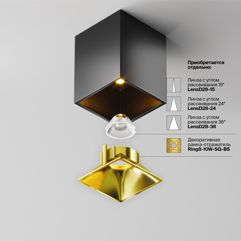 Накладной светодиодный светильник Maytoni Alfa LED C065CL-8W3K-SQ-B