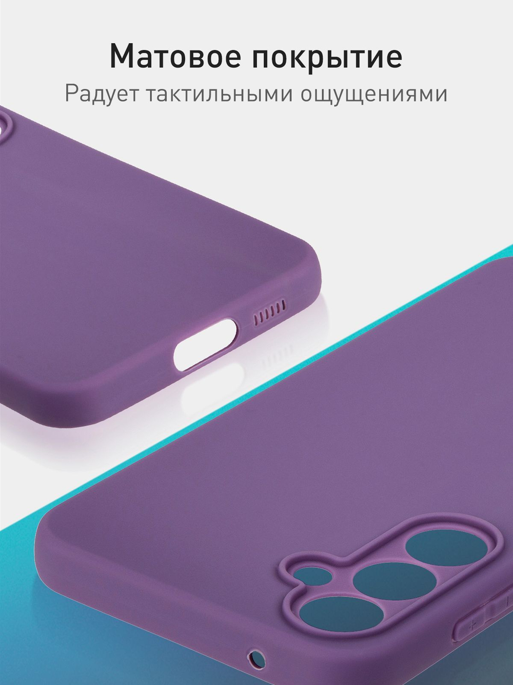 Чехол ROSCO для Samsung Galaxy S23 FE (арт.SS-S23FE-COLOURFUL-667C )