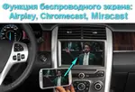 Магнитола для Lada Vesta NG 2022+ (без штатного экрана) - Parafar PF764FHD на Android 13, CarPlay, 4G SIM-слот