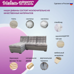 Комфортный и элегантный диван-кровать Лофт-Н&nbsp; в классическом современном стиле с оттоманкой