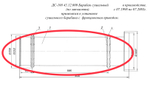 ДС-168 41.11.010 Барабан