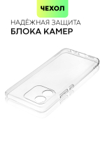 Чехол BROSCORP для Honor X5 (арт. HW-HX5-TPU-01-TRANSPARENT)