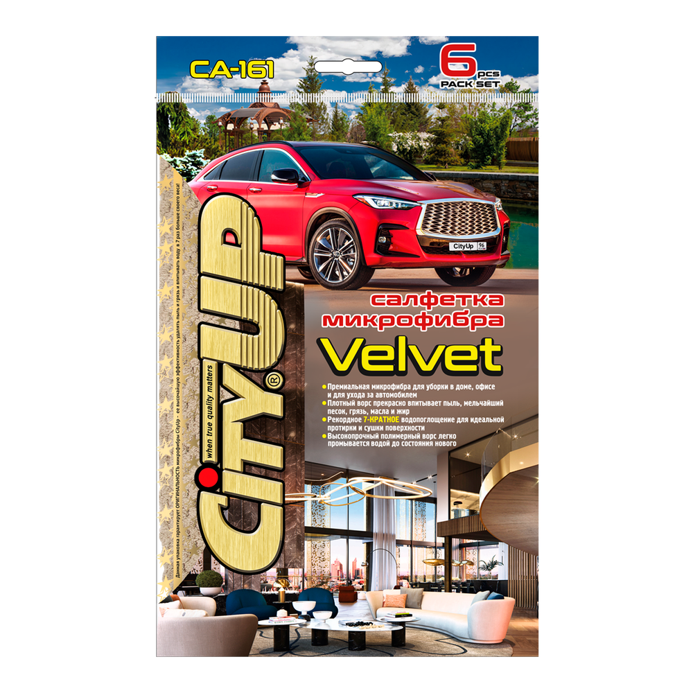 Салфетка микрофибра "CityUP-161 Velvet (уп6шт) 20х30см