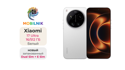 Xiaomi 17 Ultra 16/512 ГБ Белый