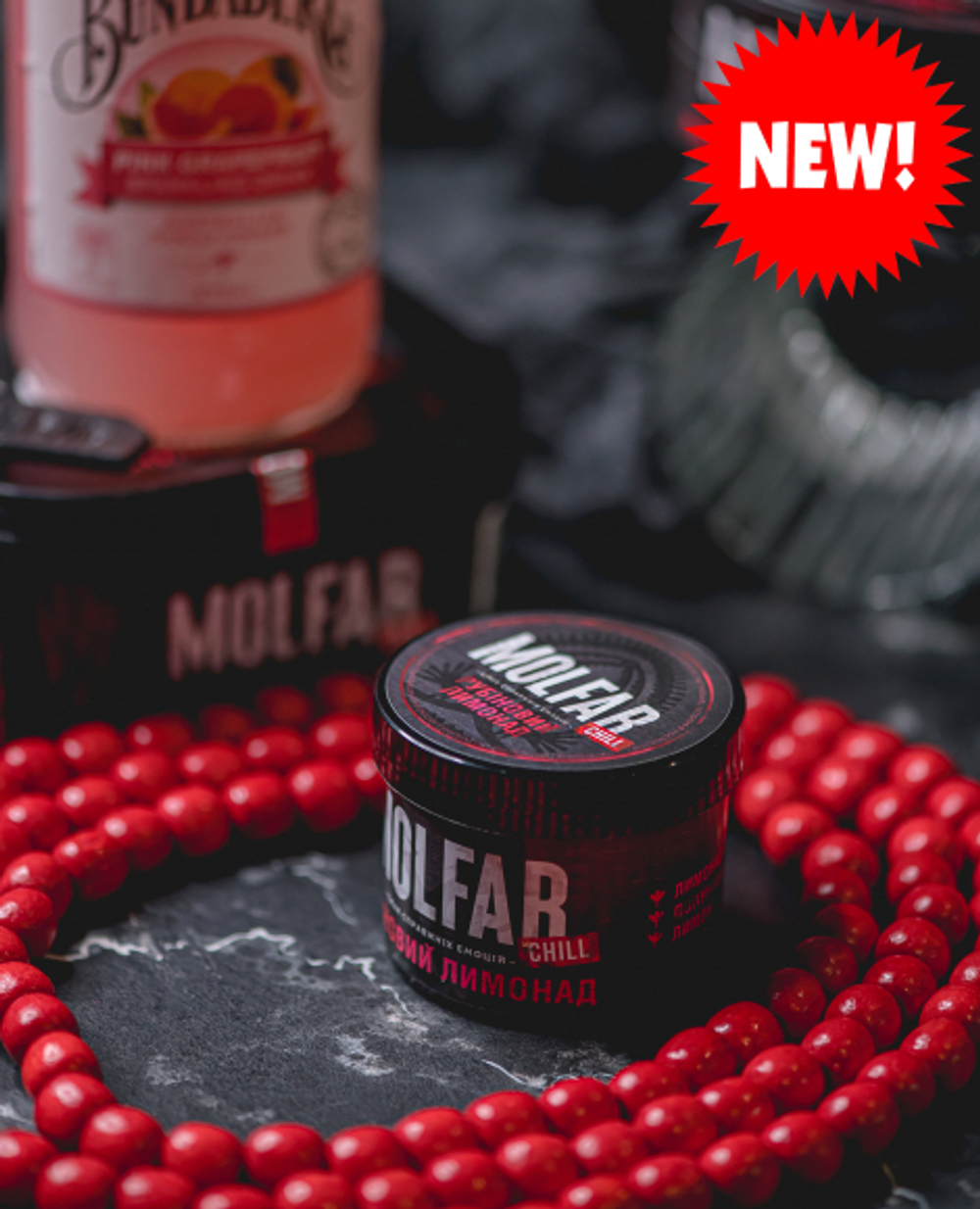 Molfar Chill Line - Рубиновый Лимонад (100г)