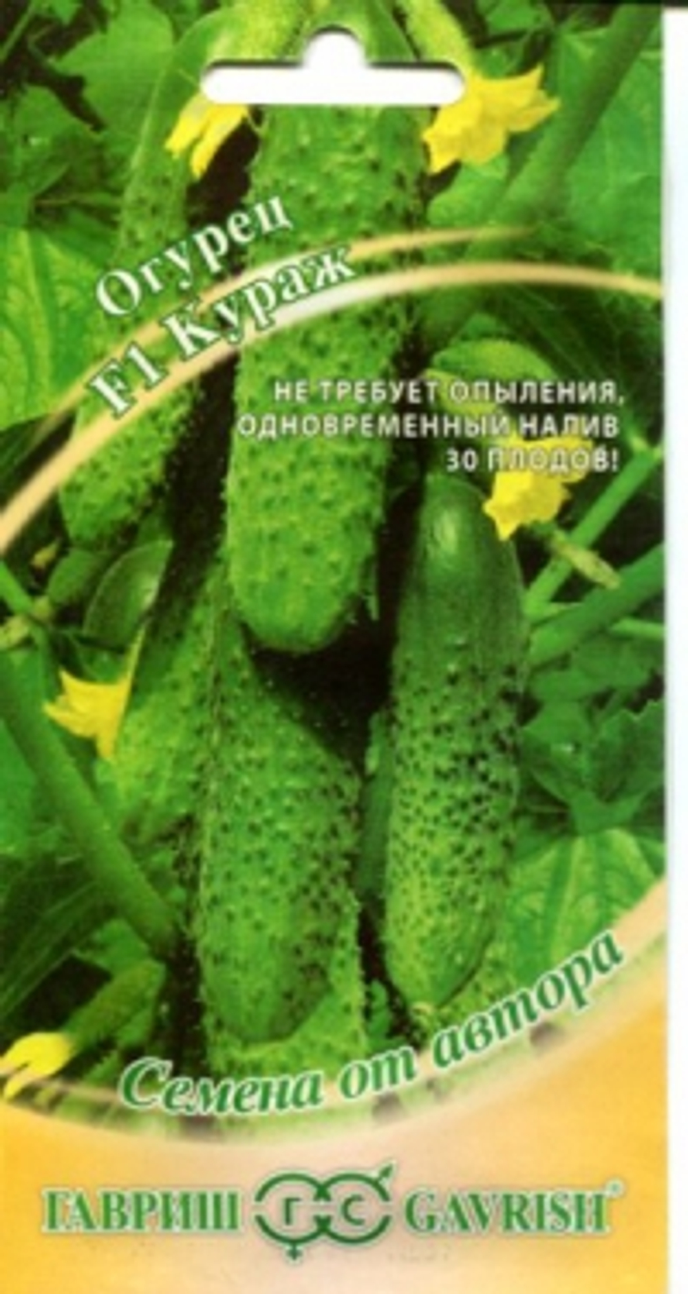 кураж
