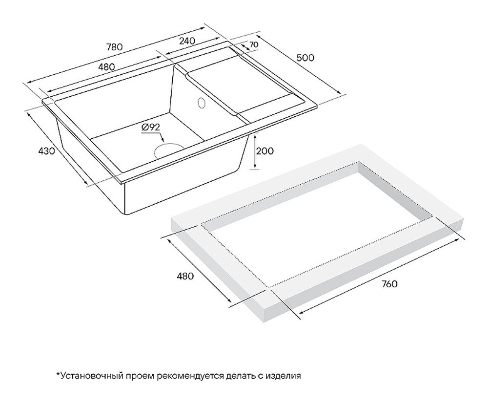 МОЙКА РЕВЕРСИВНАЯ КВАРЦЕВАЯ VERLASS PAULMARK 317850-BLM ЧЕРНЫЙ МЕТ 780*500