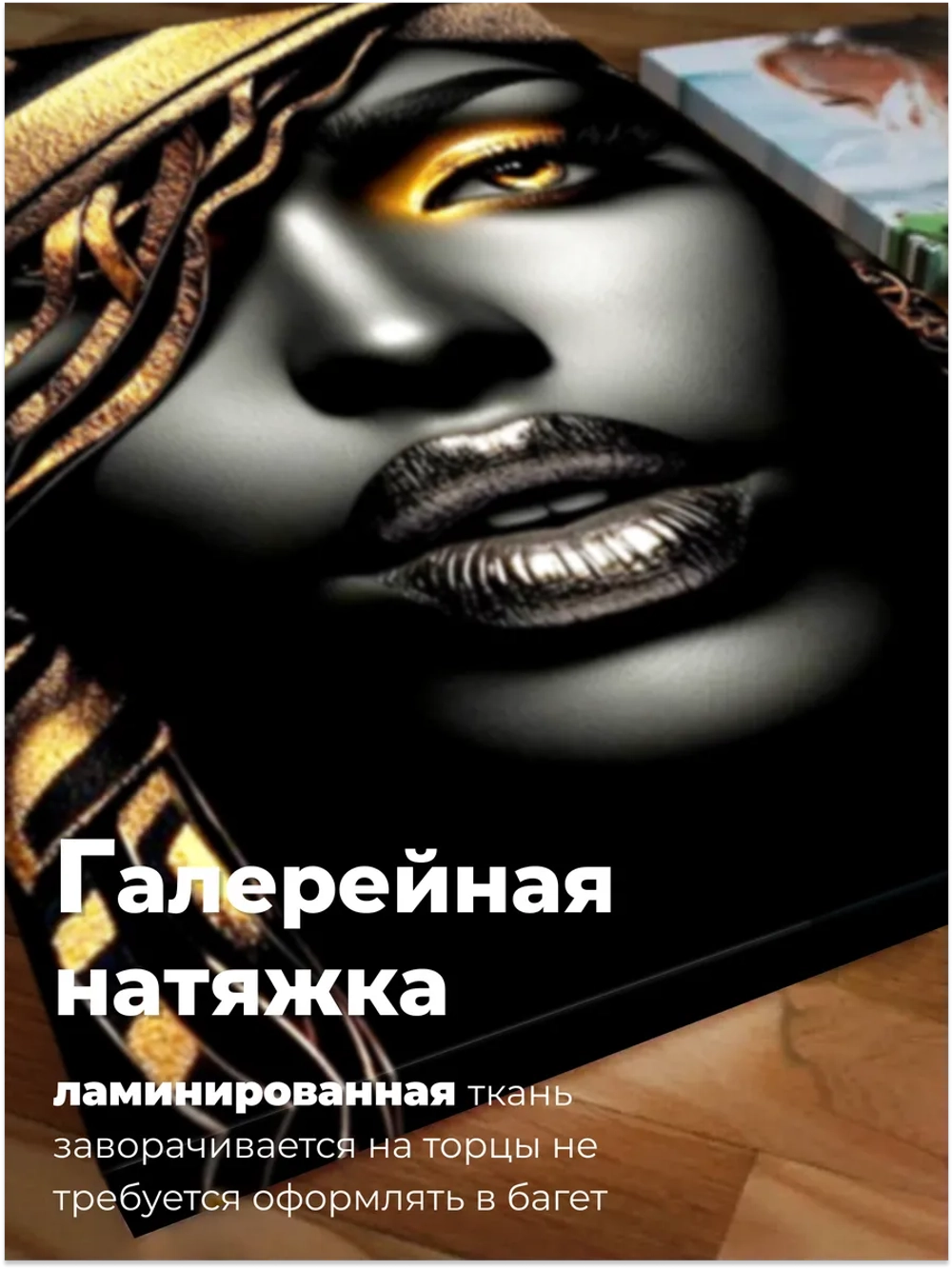 Картина Золотой взгляд модульная 50x70см 3шт.