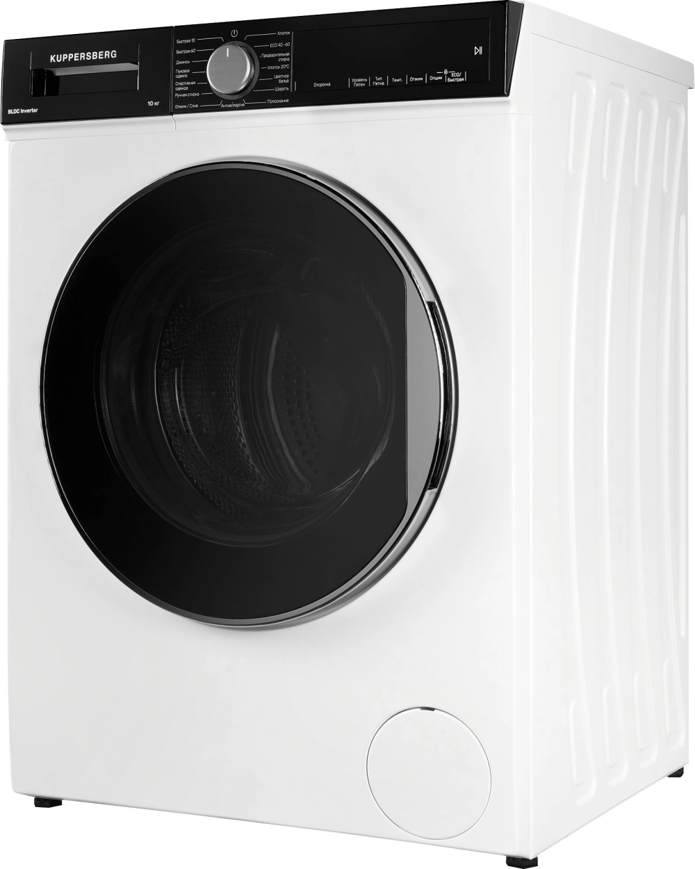 Стиральная машина Kuppersberg WM 581 W