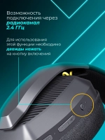 Наушники DEFENDER 64690 Orion черный