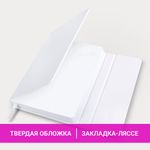 Ежедневник датированный 2025, А5, 138x213 мм, BRAUBERG "Towny", под кожу, клапан, белый, 115767
