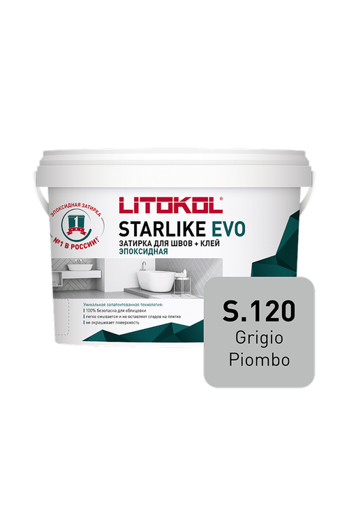 LITOKOL Затирка эпоксидная STARLIKE EVO/STARLIKE ЭВО S.120 GRIGIO PIOMBO/С.120 СЕРЫЙ СВИНЕЦ 1 кг