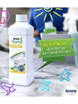 Жидкость для мытья посуды DISH DROPS 1л