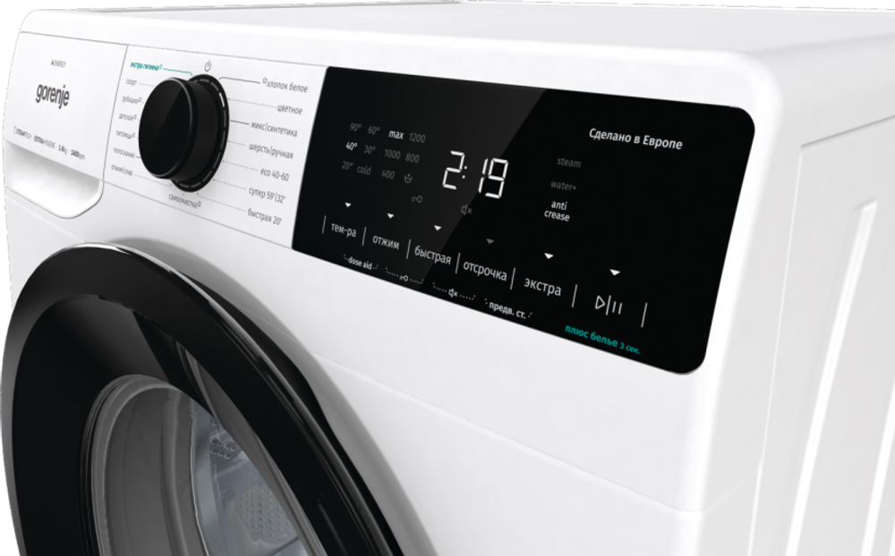 Стиральная машина Gorenje WNA84ACIS