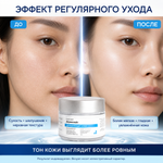 Восстанавливающий крем ДЕРМОЛАЙТ с молочной, гиалуроновой кислотой и мочевиной, 100 г