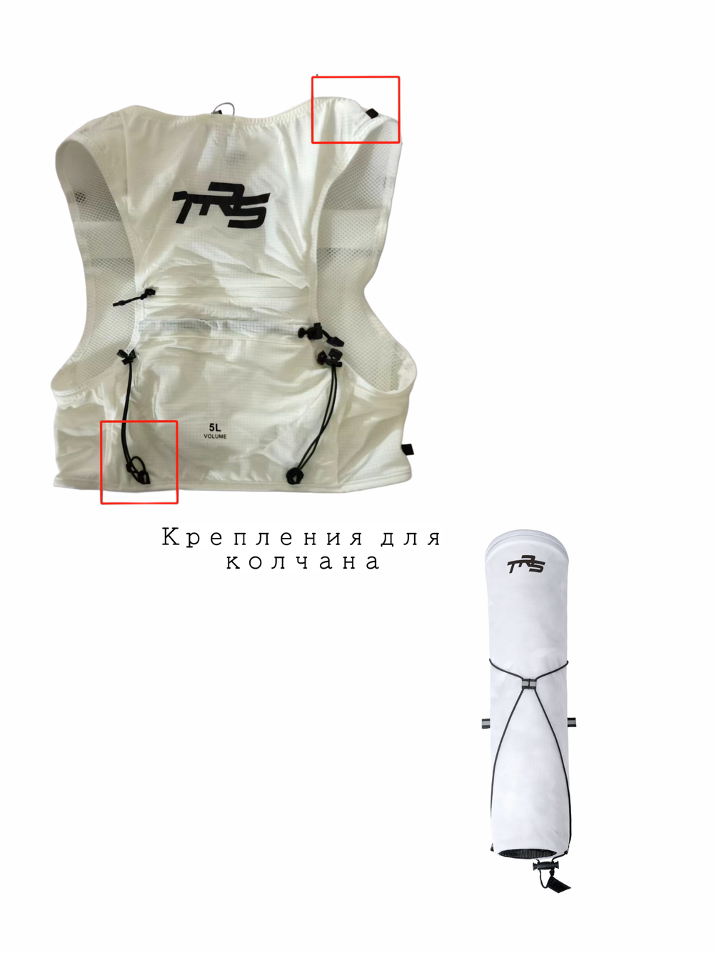 Беговой жилет TRS Trail PRO 2 (Trail Running School)