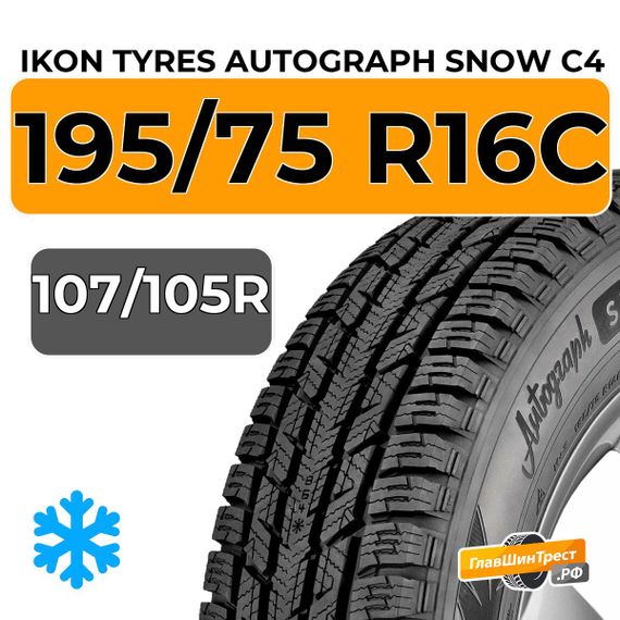 Ikon Tyres Autograph Snow C4 195/75 R16C 107/105R