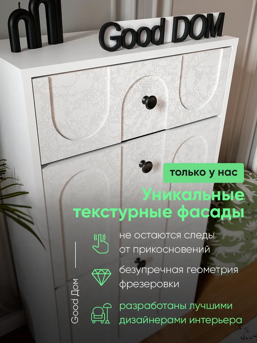 Белая обувница с ящиком в прихожую ОБВ-106-МДФ-1-15
