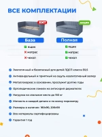 Диван - кровать с подъёмным механизмом 200х90 см Крекер Ап ткань Тедди