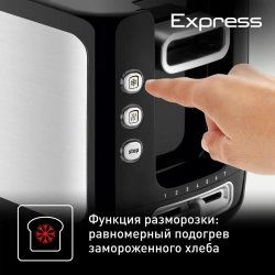 Тостер TEFAL 850 Вт TT365031 Черный + нержавеющая сталь