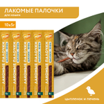 Лакомство для котят Мнямс лакомые палочки из индейки 3х5 г
