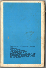 Набор из 13 открыток "Свердловск". 1970 год СССР
